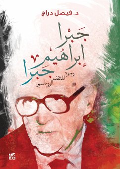 Cover Jabra Ibrahim Jabra-epub (eBook, ePUB)