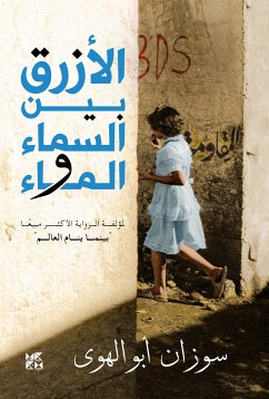 the blue between sky & water Arabic (eBook, ePUB) - Abulhawa, Susan