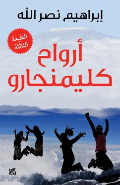 Souls of Kilimanjaro arabic (eBook, ePUB) - Nasrallah, Ibrahim