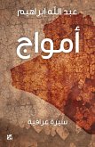 Waves Arabic (eBook, ePUB)