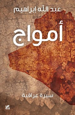 Waves Arabic (eBook, ePUB) - Ibrahim, Abdullah