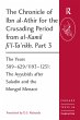 The Chronicle of Ibn al-Athir for the... - Bild 1