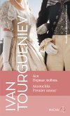 Annouchka et Premier amour (eBook, ePUB)