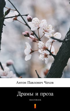 Драмы и проза (eBook, ePUB) - Чехов, Антон Павлович; Chekhov, Anton Pavlovich