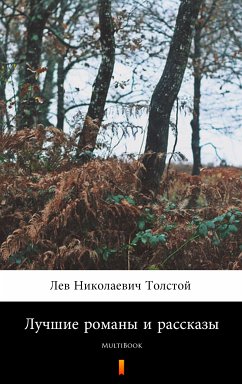 Лучшие романы и рассказы (eBook, ePUB) - Толстой, Лев Николаевич; Tolstoy, Lev Nikolayevich