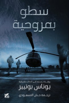 Helicopter Heist Arabic (eBook, ePUB) - Bonnier, Jonas