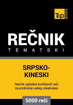 Cover Srpsko-Kineski tematski recnik - 5000 korisnih reci (eBook, ePUB)