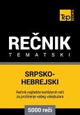 Srpsko-Hebrejski tematski recnik - 5000 korisnih reci (eBook, ePUB)