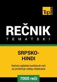 Srpsko-Hindi tematski recnik - 7000 korisnih reci (eBook, ePUB)