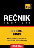 Srpsko-Hindi tematski recnik - 9000 korisnih reci (eBook, ePUB)