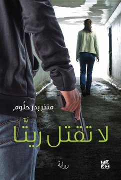 Don’t Kill Rita Arabic (eBook, ePUB) - Halloum, Monzer