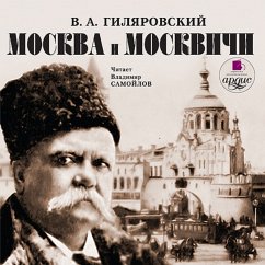 Cover Moskva i moskvichi (MP3-Download)