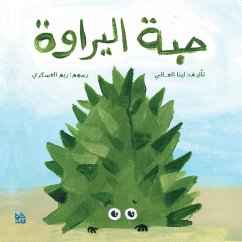 Habat El Yarawa Arabic (fixed-layout eBook, ePUB) - Al Ali, Lina