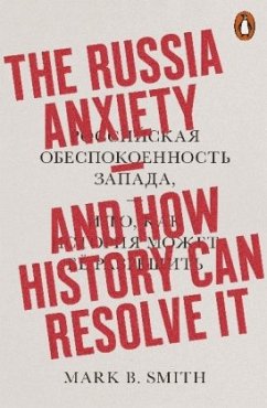 The Russia Anxiety - Smith, Mark B.