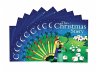 The Christmas Story - Bild 1