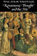 Renaissance Thought and the Arts... - Bild 1
