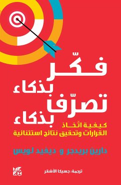 Think Smart Act Smart arabic (eBook, ePUB) - Bridger, Darine; Louise, David