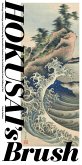 Hokusai's Brush: Paintings, Drawings, and Sketches by Katsushika Hokusai in the Smithsonian Freer Gallery of Art