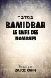 Bamidbar (eBook, ePUB) - Bild 1