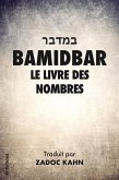 Bamidbar (eBook, ePUB)
