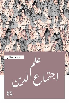 The Sociology of Religion Arabic (eBook, ePUB) - Saud Al-Mawla, Dr.
