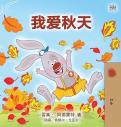 I Love Autumn (Mandarin children's book - Chinese Simplified) - Admont, Shelley; Books, Kidkiddos