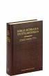 Biblia Hebraica Stuttgartensia - Bild 1