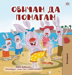 I Love to Help (Bulgarian Book for Children) - Admont, Shelley; Books, Kidkiddos