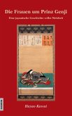 Die Frauen um Prinz Genji - Eine japanische Geschichte voller Weisheit (eBook, ePUB)