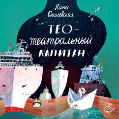 THEO-THEATRICAL CAPTAIN (MP3-Download) - Dashevskaya, Nina