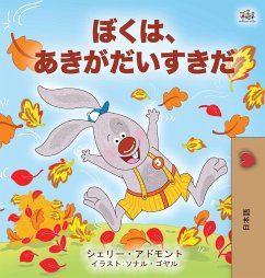 I Love Autumn (Japanese Children's book) - Admont, Shelley; Books, Kidkiddos