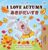 I Love Autumn (English Japanese... - Bild 1