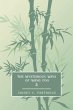 The Mysterious Ways of Wang Foo, Volume... - Bild 1
