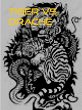 Tiger vs. Drache (eBook, ePUB) - Bild 1