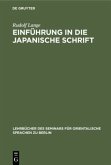 Einführung in die japanische Schrift