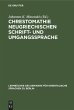 Chrestomathie neugriechischen Schrift-... - Bild 1