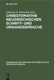 Chrestomathie neugriechischen Schrift- und Umgangssprache