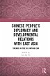 Chinese People's Diplomacy and... - Bild 1