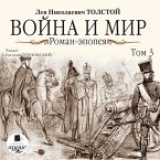 Vojna i mir. V 4-h tomah. Tom 3 (MP3-Download)