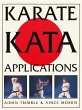 Karate Kata Applications (eBook, ePUB) - Bild 1