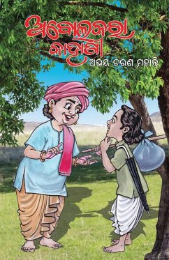 Abolakara Kahani - Mohanty, Abhay Charan