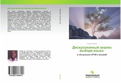Cover Diskussionnyj analiz wybora qzyka