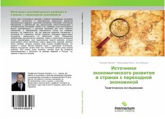 Istochniki äkonomicheskogo razwitiq w stranah s perehodnoj äkonomikoj - Lukowich, Tihomir; Lapko, Alexandra; Vukowich, Ante