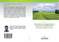 Tehnologii irrigacii i wneseniq udobrenij - Abraham, Tomas