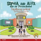 Sophia and Alex Go to Preschool: &#3650;&#3595;&#3648;&#3615;&#3637;&#3618;&#3649;&#3621;&#3632;&#3629;&#3648;&#3621;&#3655;&#3585;&#3595;&#3660; &#36