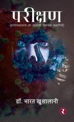 Cover Parikshan (eBook, ePUB)