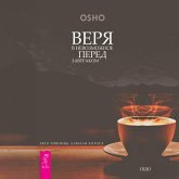 Believing the impossible before breakfast (MP3-Download) Believing the impossible before breakfast (MP3-Download)