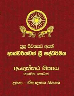 Anguttara Nikaya - Part 6: Sutta Pitaka - Thero, Ven Kiribathgoda Gnanananda