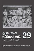 Nuwana Wedena Bosath Katha - 29