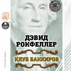Cover Klub bankirov (MP3-Download)